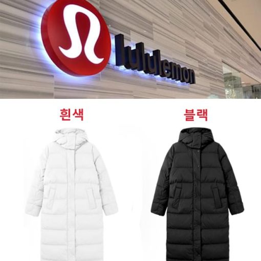 룰루레몬 윈더 퍼프 600
